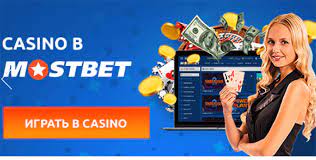 Mostbet Gambling Establishment CZ: Testimonální a sázkové hry