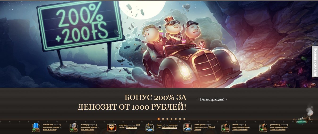 Вид редактора JoyCasino